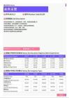 2021年黑龙江省地区会务主管岗位薪酬水平报告-最新数据
