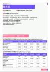 2021年黑龙江省地区报关员岗位薪酬水平报告-最新数据