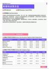 2021年黑龙江省地区新媒体运营总监岗位薪酬水平报告-最新数据