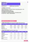 2021年黑龙江省地区总建筑师岗位薪酬水平报告-最新数据