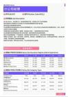 2021年黑龙江省地区分公司经理岗位薪酬水平报告-最新数据