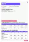 2021年黑龙江省地区测绘师岗位薪酬水平报告-最新数据