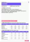 2021年黑龙江省地区纺织跟单岗位薪酬水平报告-最新数据