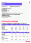 2021年黑龙江省地区厨师岗位薪酬水平报告-最新数据
