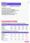 2021年黑龙江省地区营运总监岗位薪酬水平报告-最新数据