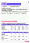 2021年湖北省地区仓库主管岗位薪酬水平报告-最新数据