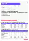 2021年湖北省地区设备主管岗位薪酬水平报告-最新数据