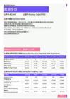 2021年湖北省地区营运专员岗位薪酬水平报告-最新数据