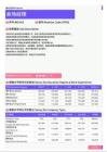 2021年湖北省地区卖场经理岗位薪酬水平报告-最新数据