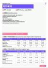 2021年湖北省地区网站编辑岗位薪酬水平报告-最新数据