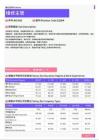 2021年湖北省地区维修主管岗位薪酬水平报告-最新数据