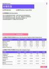 2021年湖北省地区仓储总监岗位薪酬水平报告-最新数据