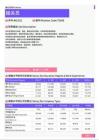 2021年湖北省地区报关员岗位薪酬水平报告-最新数据