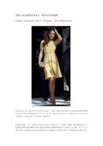 London designers hail elegant Kate Middleton