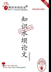 热变形NDFEB稀土永磁材料组织和织构的研究