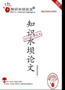 旋液分离技术在FCC油浆液固体系中的应用研究[专业：化工过程机械]