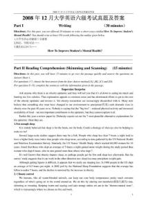 【最新编排】2008年12月大学英语六级考试真题及答案