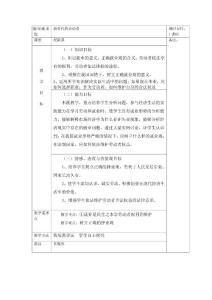 新时代的劳动者