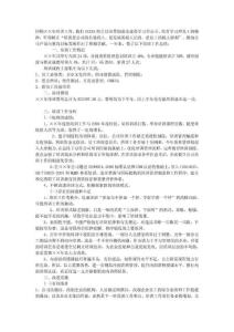 年度培训工作总结-【管理培训精选】