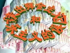 走出拜金主义和享乐主义的误区 PPT课件