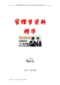 关于“民本思想”，各阶级赋予了不同含义，在历史上作用也不尽相同。