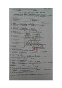 2011全国造价工程师执业资格考试万国计控模拟