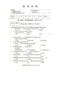 2010年七台河、齐齐哈尔、绥化、大兴安岭中考英语试题及答案