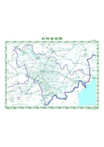 吉林省地图公路交通图