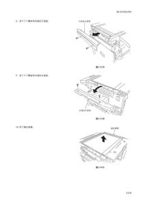 京瓷复印机KM-C3225E维修手册_部分3