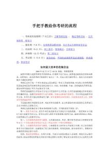 2012考研数学适合数学专业