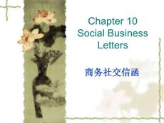 10.商务社交信函Social Business Letters