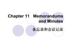 11.备忘录和会议记录Memorandums and Minutes