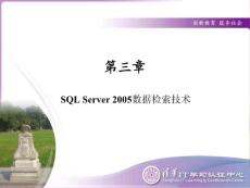sql server 3