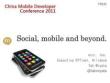 Social, mobile and beyond-TakMiyata