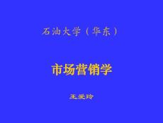 市场营销第8章 目标市场战略