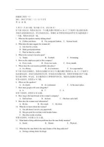福建省翔安一中2012届高三11月月考英语试题