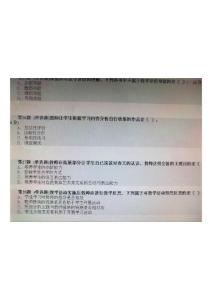 内蒙古自治区初中美术教育技术考试题8
