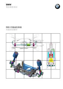 ABS-ASC-DSC