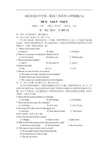 湖北省黄冈中学第一轮高三英语单元训练题