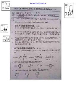 怪盗KID考研系列_南京大学2002年有机化学考研试题
