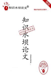 （中国哲学优秀论文)张湛、卢重玄《列子》诠释研究