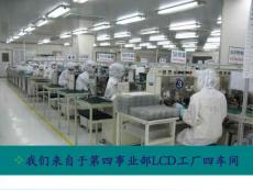 ACF LOSS率2%达成