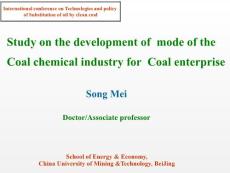 中国煤化工发展模式探索（煤制油，煤制烯烃，煤制甲醇等）