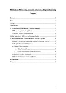 Methods of Motivating Students Interest in English Teaching  英语专业毕业论文