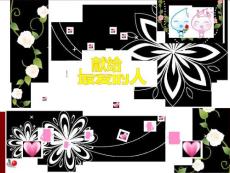 情人节主题动态PPT