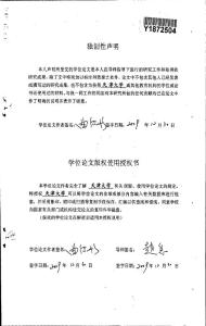 建筑施工企业目标--作业成本管理模式研究