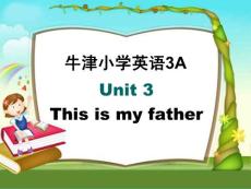 牛津小学英语3A unit3 This is my father 第三单元公开课  课件教案  ppt