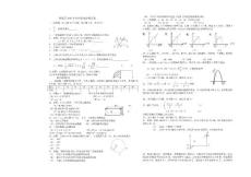 2003年常德市中考数学试题