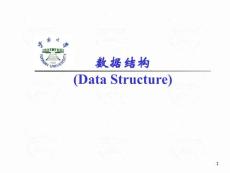 云大《数据结构》课程教学课件-第4章 串(34P)
