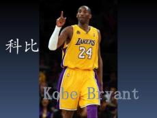 科比图集 Kobe Bryant